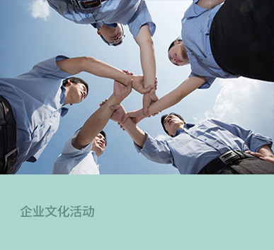 尊时凯龙·(中国区)人生就是搏!