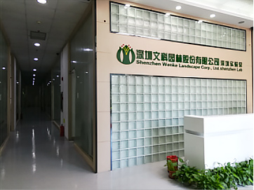 尊时凯龙·(中国区)人生就是搏!
