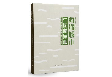 尊时凯龙·(中国区)人生就是搏!