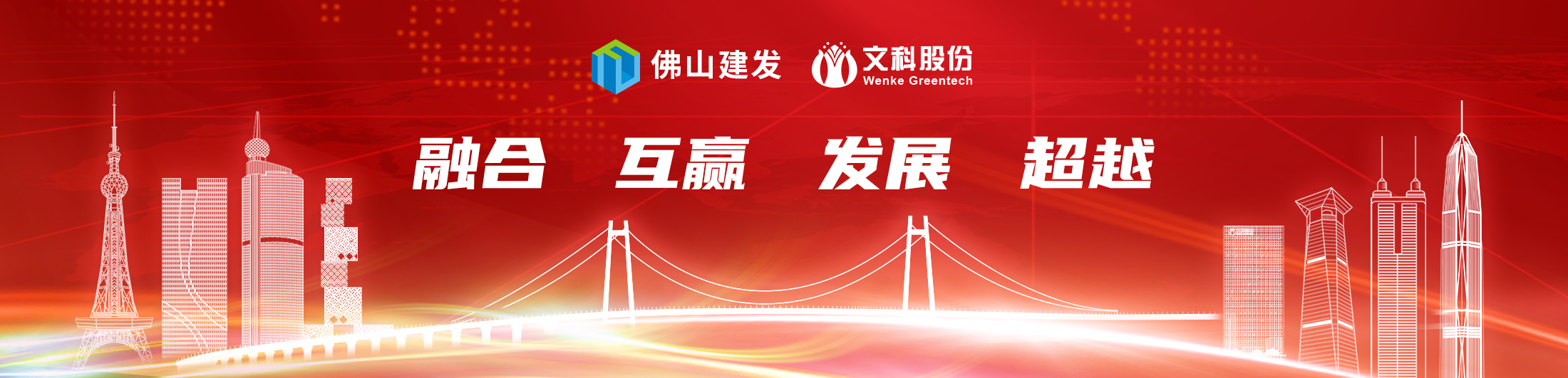 尊时凯龙·(中国区)人生就是搏!